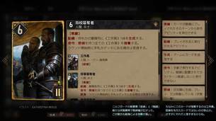 GWENT_master-mirror-cards5.jpg