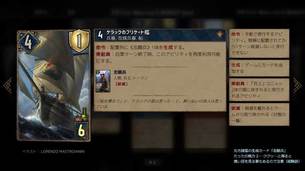 GWENT_master-mirror-cards6.jpg