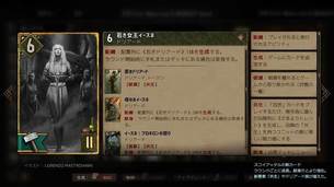 GWENT_master-mirror-cards8.jpg