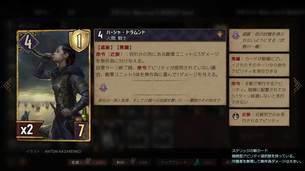 GWENT_master-mirror-cards9.jpg