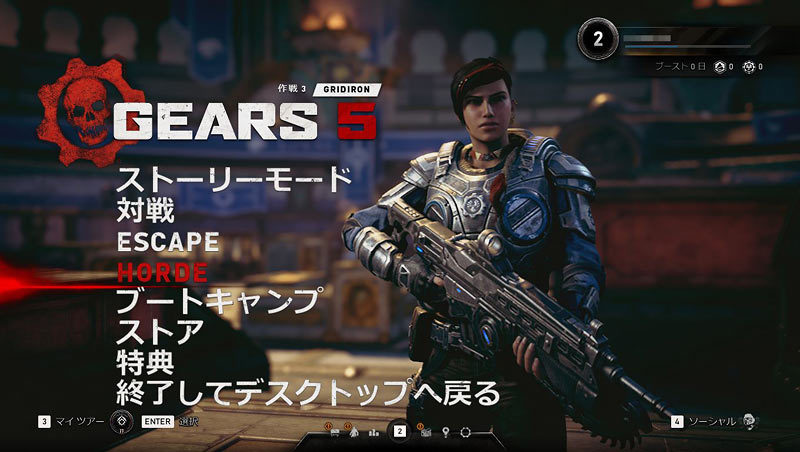 Gears 5 期間限定でsteamにて無料プレイ開催 大作tps最新作 ストーリーほかマルチ協力 対戦も遊べる 感想付き紹介 Jj Pcゲーム ラボ