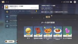 Genshin_epic_sp_img.jpg