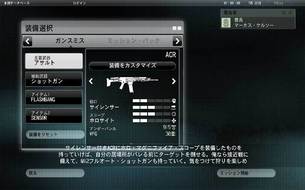 Ghost-Recon-Future-Soldier-18.jpg