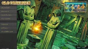 Gloomhaven__img_add3.jpg