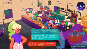 Going-Under--image3.jpg