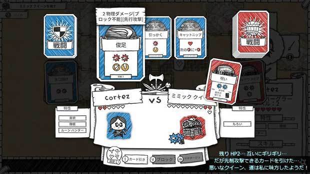 Guild of Dungeoneering Ultimate Edition image2.jpg