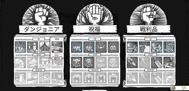 Guild_of_Dungeoneering_Ultimate_Edition__image9.jpg