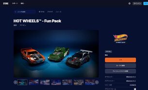 HOT_WHEELS_UNLEASHED__epicgames_dlc1.jpg