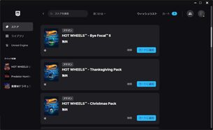 HOT_WHEELS_UNLEASHED__epicgames_dlc2.jpg