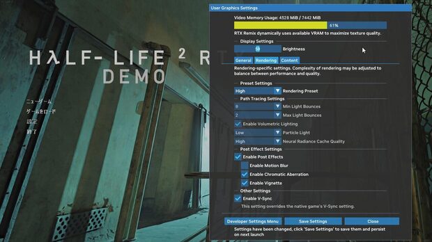 Half-Life-2-RTX-setting2.jpg
