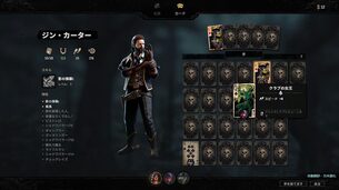Hard_West_2__japanese_mod1.jpg