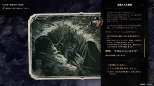 Hard_West_2__japanese_mod2.jpg