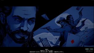 Hard_West_2__japanese_mod4.jpg