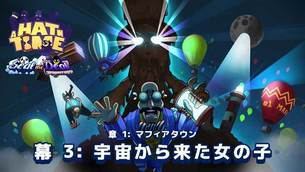 HatinTimeGame_img2020.jpg