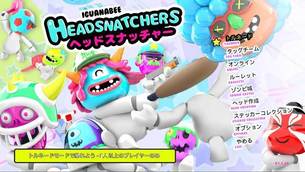 Headsnatchers-4.jpg
