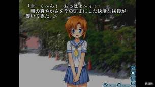 Higurashi_When_They_Cry_Hou__Ch1_Onikakushi_04.jpg