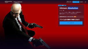 Hitman_Absolution__prime.jpg