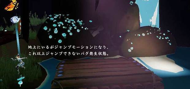 Hollowed-game2.jpg
