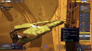 Homeworld_3_img3.jpg