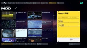 Homeworld_3_mods_menu.jpg