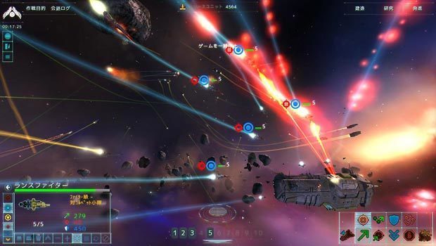 Homeworld_Remastered_Collection__image3
