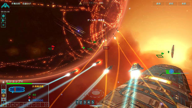 Homeworld_Remastered_Collection img