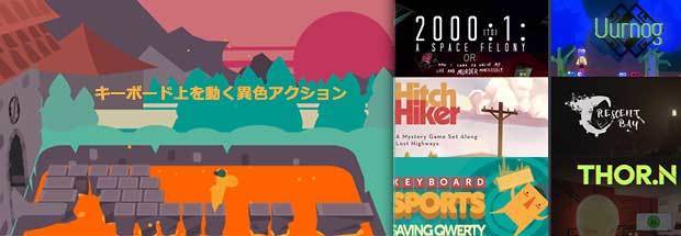 Humble-Trove-news-201802-free.jpg