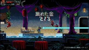 Huntdown__game_image19.jpg