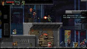 Huntdown__game_image43.jpg