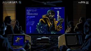 Huntdown__game_image46.jpg