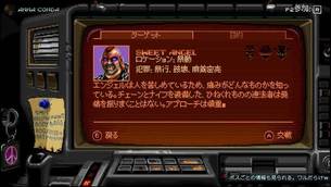 Huntdown__game_image52.jpg