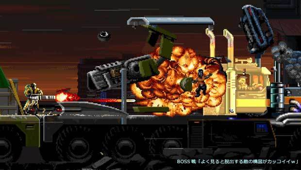 Huntdown__game_image26.jpg