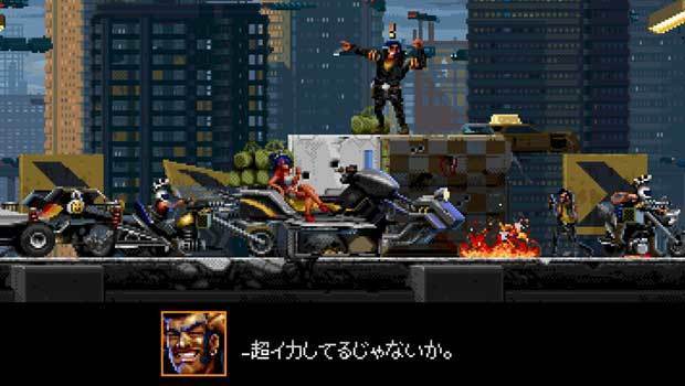 Huntdown__game_image36.jpg