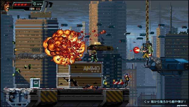 Huntdown__game_image35.jpg