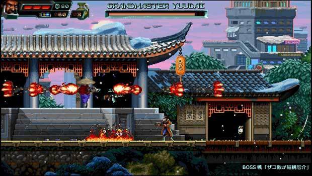 Huntdown__game_image57.jpg
