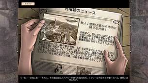 Inbetween_Land__image10.jpg