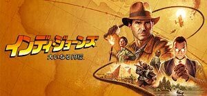 Indiana_Jones_and_the_Great_Circle__banner300.jpg