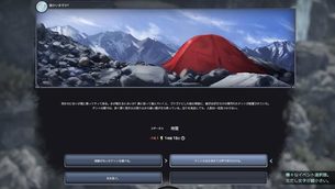Insurmountable__img4.jpg