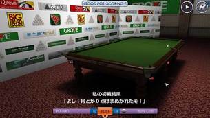 International-Snooker-5.jpg