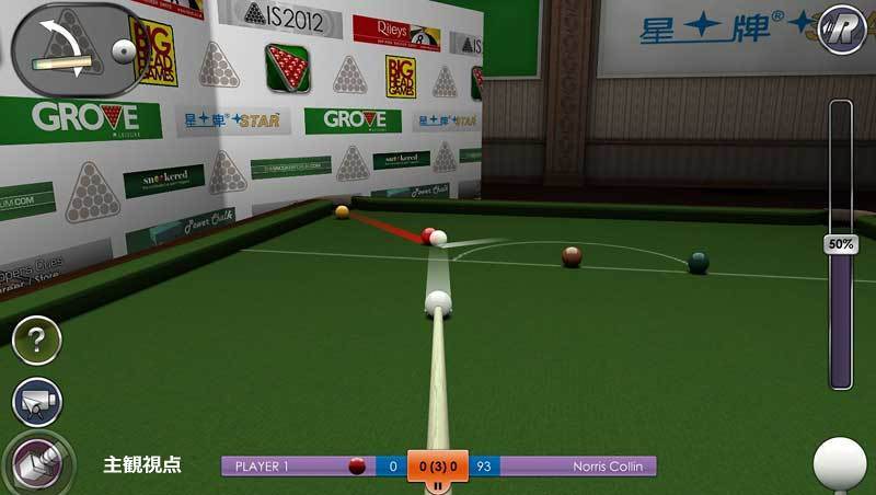 Steam無料配布 International Snooker 3dビリヤード ゲーム スヌーカー特化 短期間 Jj Pcゲームラボ