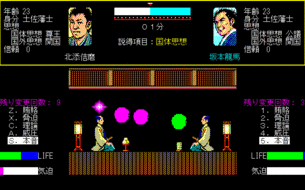 三国志　信長の野望　水滸伝　維新の嵐　大航海時代　ジンギスカン　ファミコン 三国志 信長の野望 水滸伝 維新の嵐 大航海時代 ジンギスカン