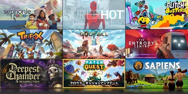 JingleJam 2023 チャリティバンドル紹介、Steamゲームリスト～ジャンルや日本語対応表