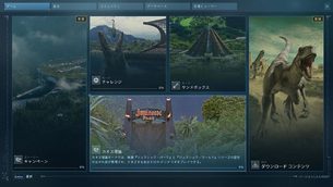 Jurassic_World_Evolution_2__img11.jpg