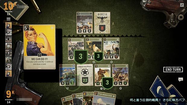 KARDS The WWII Card Game  yes.jpg