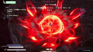 KILL-KNIGHT--img4.jpg
