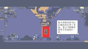 KUNAI_game_image2.jpg