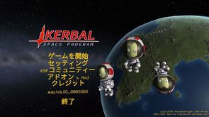Kerbal_Space_Program__epic_japanese_title.jpg