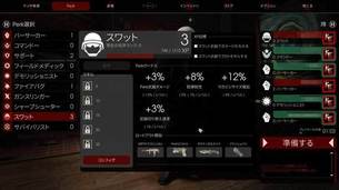 Killing_Floor_2__img14.jpg