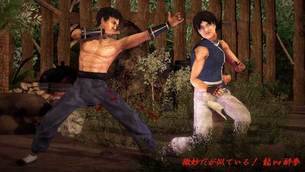 Kings_of_Kung_Fu25.jpg