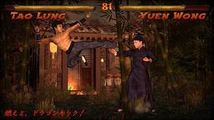 Kings_of_Kung_Fu5.jpg